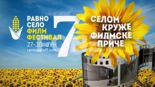 Ravno selo film festival